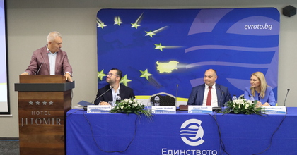 При засилен интерес се проведе информационната среща за въвеждането на еврото в Монтана