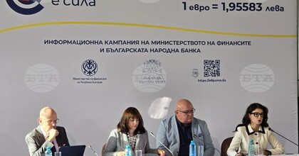 BTA: Euro Introduction Meetings Held in Vidin, Smyadovo, Straldzha, Sadovo, Antonovo, Yakoruda