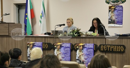 БТА: Инфлацията, обмяната на левове в евро и увеличението на цените бяха обсъдени на информационни срещи за еврото в Кюстендил, Ветрино, Мездра и Полски Тръмбеш