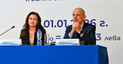 Информационна среща за въвеждането на еврото се проведе в Шумен