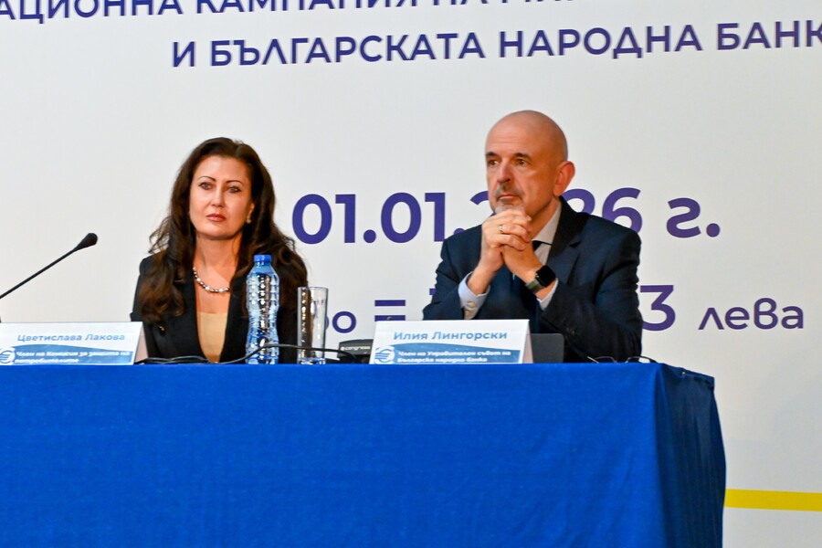 Информационна среща за въвеждането на еврото се проведе в Шумен