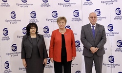 „България на прага на еврозоната“: Конференция на високо равнище по повод присъединяването на страната към еврозоната – посрещане на официалните гости