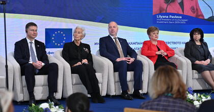 Bulgaria on the Doorstep of the Eurozone: High-Level Conference to Mark the Country’s Euro Area Accession – Opening