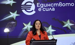 Bulgaria on the Doorstep of the Eurozone: High-Level Conference to Mark the Country’s Euro Area Accession – Opening