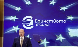Bulgaria on the Doorstep of the Eurozone: High-Level Conference to Mark the Country’s Euro Area Accession – Opening