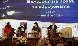 Bulgaria on the Doorstep of the Eurozone: Bulgaria and the Eurozone, High-level Roundtable