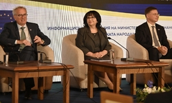 Bulgaria on the Doorstep of the Eurozone: Bulgaria and the Eurozone, High-level Roundtable