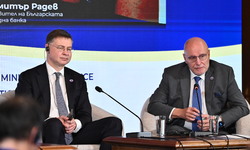 „България на прага на еврозоната“: България и еврозоната – кръгла маса на високо равнище