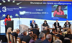 „България на прага на еврозоната“: България и еврозоната – кръгла маса на високо равнище