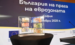 Bulgaria on the Doorstep of the Eurozone: Press Conference of Dimitar Radev, Governor of the Bulgarian National bank and Christine Lagarde, President of the European Central Bank