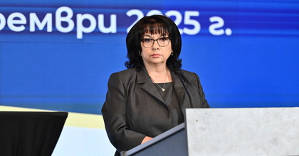 „България на прага на еврозоната“: пресконференция на министъра на финансите Теменужка Петкова и Валдис Домбровскис, еврокомисар по икономиката и производителността, изпълнение и опростяването