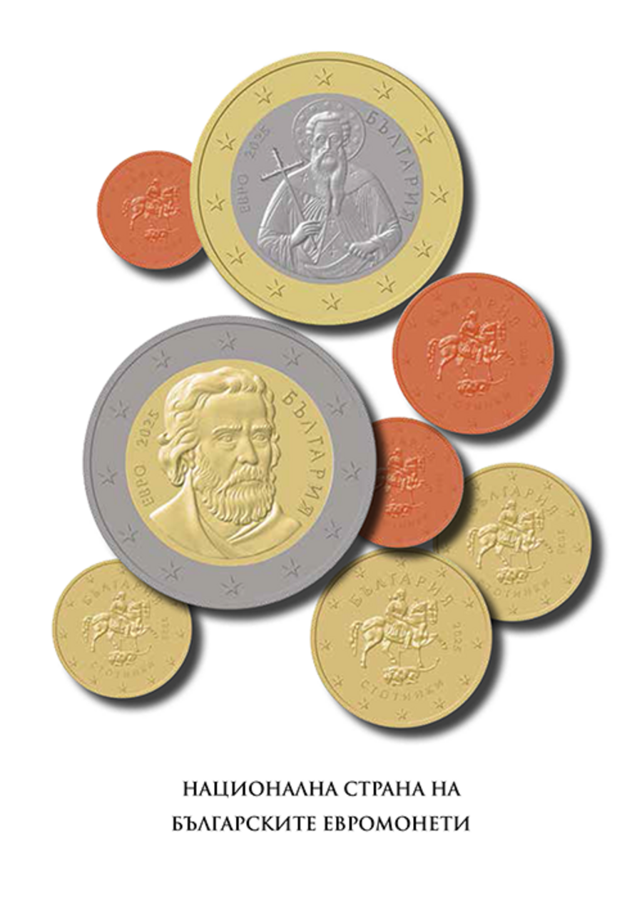 Нова телевизия: От 1 декември започва продажбата на стартовите пакети евромонети