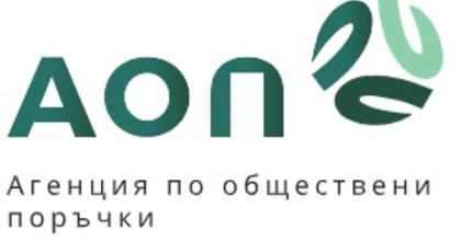 Публикувани са инструкции и указание за възлагането на обществени поръчки при въвеждането на еврото в България