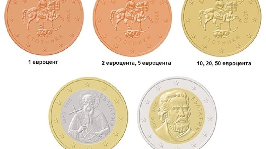 "24 часа": Германският "Билд": Нови милиарди евромонети идват от България