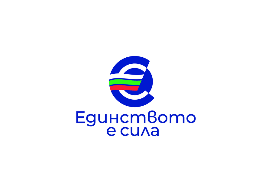 Проектът на Закон за въвеждане на еврото е публикуван за обществено обсъждане