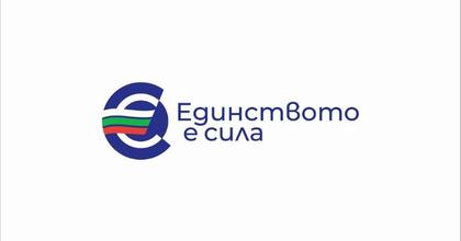 Информационният сайт за въвеждане на еврото в България е с обновени рубрики