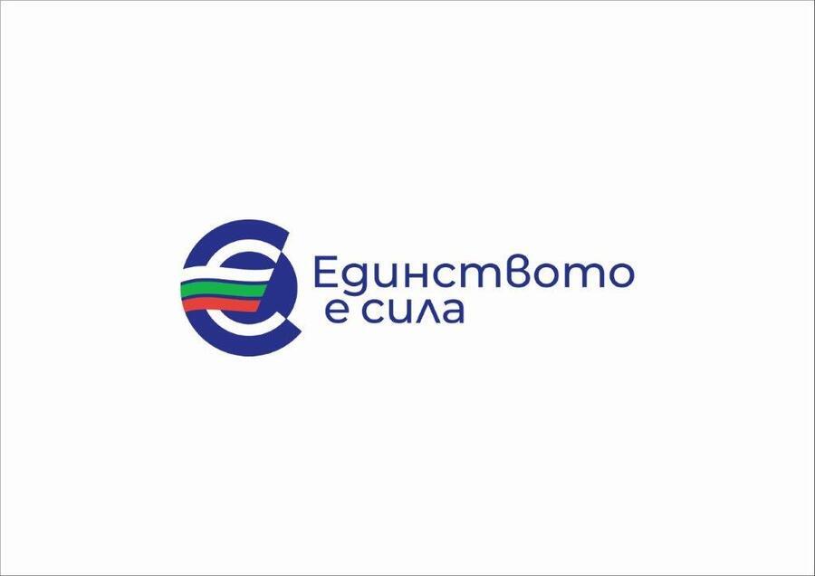 Информационният сайт за въвеждане на еврото в България е с обновени рубрики