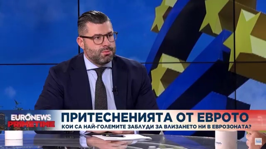 Евронюз България: Заместник-министърът на финансите Методи Методиев: Еврото ще донесе икономически ползи на България