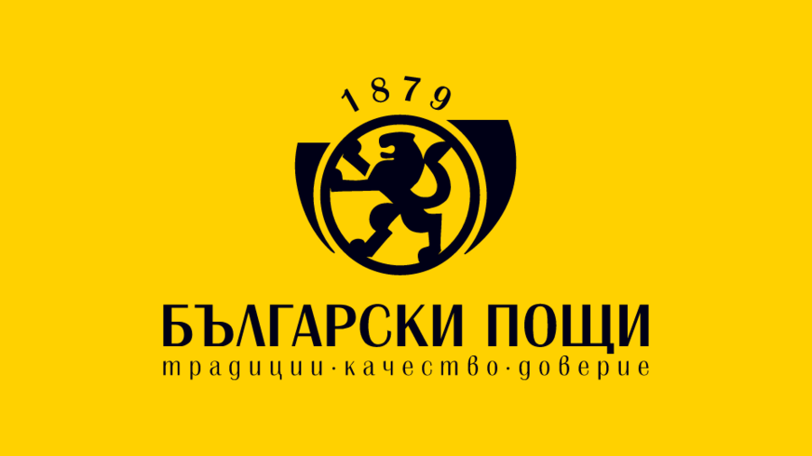 В 2230 офиса на „Български пощи“ ще се обменят левове в евро