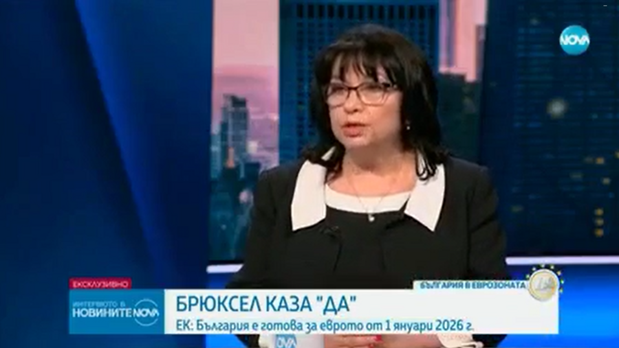 Нова телевизия: Интервю на министъра на финансите Теменужка Петкова в предаването "Интервюто в новините"