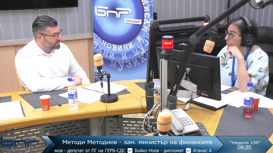 Интервю на заместник-министър Методи Методиев в предаването "Неделя 150" на БНР